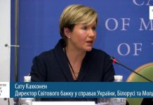 Во Всемирном банке подсчитали, как изменятся цены на землю в Украине после снятия моратория