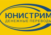 Российская платежная система обходит украинские санкции через Британию