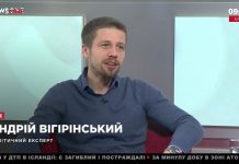Украина больше не лакомый кусок для инвестора, – аналитик