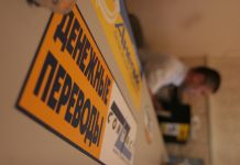 И доллар станет гривней. Как будут работать новые правила денежных переводов из-за границы