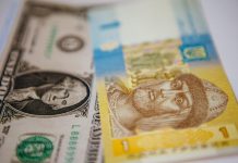 Курс доллара в Украине упал ниже психологической отметки