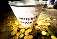 Не хватает 60 млрд. Откуда взялась огромная дыра в бюджете, как это скажется на курсе гривни и будут ли деньги на выплату пенсий