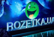 Е-атлант расправляет плечи. Зачем Rozetka покупает крупнейший украинский маркетплейс