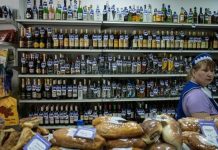 Киеврада определила вопрос запрета продажи алкоголя ночью как неотложный