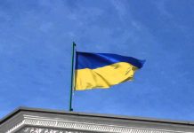Замена кредитной программы МВФ: Украина провалила сотрудничество с фондом