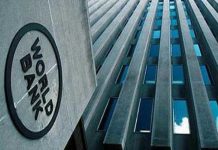 Всемирный банк снизил прогноз по росту ВВП Украины в 2018 году