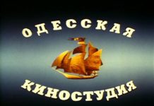 Экс-главой Одесской киностудии занялось СБУ: руководитель крал деньги от проката картин