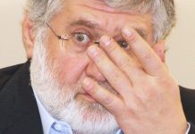 Суд в Лондоне снял арест с активов скандального украинского олигарха