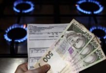 От физики до кухни. Как накручивают газовые платежки украинцев и почему там все время появляются «лишние» суммы