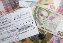 Украинцам начали урезать субсидии