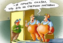 Сколько нужно задолжать, чтобы остаться без коммуналки