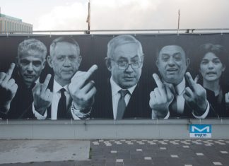 Что общего у выборов в Израиле и в Украине: суд, война и реклама, которая плохо пахнет