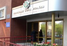 С начала года в Пенсионный фонд не дошли около 2 млрд грн