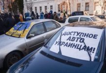 Замена евробляхам. Массовые поставки в Украину старых авто из ЕС резко обвалили цены на рынке