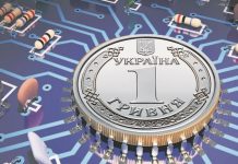 Накомото и не снилось. Как и зачем НБУ готовит к запуску в оборот е-гривню