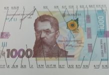 «Носить взятки станет проще». Зачем в Украине вводят новую крупную купюру и значит ли это, что у гривны проблемы