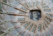 Иностранным компаниям разрешили брать кредиты в гривне для покупки ОВГЗ