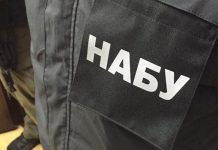 Среди всех госслужащих больше всего зарабатывают детективы НАБУ, сколько зарабатывают в госсекторе Украины