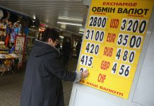 Гривня рухнет и придется платить землей: чем опасна пирамида ОВГЗ