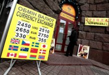 ДАВЛЕНИЕ НА ПСИХИКУ. СТОИТ ЛИ УКРАИНЦАМ ЖДАТЬ ДЕШЕВОГО ДОЛЛАРА ПОД НОВЫЙ ГОД