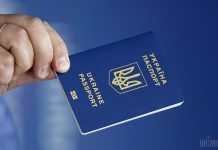 Украинский паспорт можно будет получит без отказа от другого гражданства