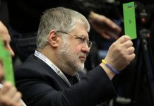 Возвращение «Приватбанка» Коломойскому: Гончарук инициировал громкий законопроект
