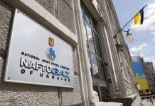 «Нафтогаз» заплатил в госбюджет 13 миллиардов гривен после обращения Кабмина