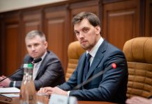 Гончарук рассказал откуда взялись и зачем две платежки за газ