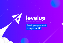 Бизнес — форум Level Up Ukraine 2020: топ-3 дискуссии, которые стоит посетить