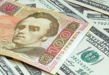 МВФ и Украина договорились о 5 млрд долларов кредита