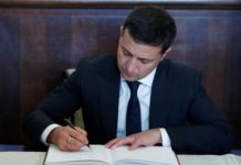 Зеленский подписал закон о заочном расследовании
