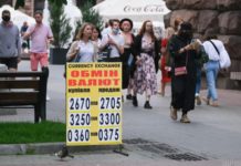 Доллар начал дорожать: что будет с курсом в начале осени