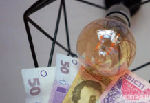 Свято щедрості закінчилося: українцям знову відключатимуть світло і воду за борги