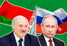 РФ та Білорусь затвердили спільну Військову доктрину: чи загрожує така угода Україні