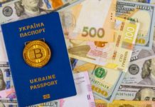 10 тысяч долларов. Каждому! Как будет работать «экономический паспорт украинца»