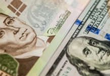 Каким будет курс доллара после Нового года