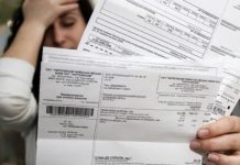 В Офисе президента прогнозируют рост коммунальных тарифов: что подорожает и на сколько