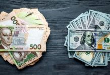 В 2021 гривна укрепилась. Что будет с курсом после Нового года