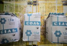 Дефіцит солі в Україні: чи варто купувати і за якою ціною