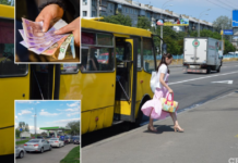 Проїзд та продукти дорожчають, у магазинах намічається новий дефіцит – головне про гроші за тиждень