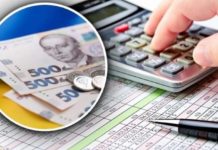 Комунальні нововведення: збільшення платіжок за воду та квест для пенсіонерів від «Нафтогазу»