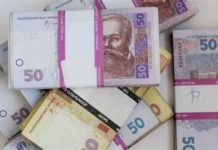 Кредит готівкою під час війни: які банки позичають гроші