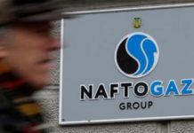 5 питань про переведення клієнтів з облгазів до «Нафтогазу»