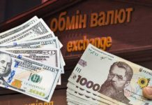 Купувати чи продавати? Що буде з доларом до кінця року