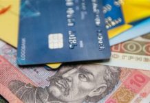 Заборона на перекази з гривневих карток за кордон: причини, наслідки та що зміниться для громадян