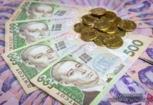 Підвищення зарплат і пенсій: що зміниться в Україні з 1 жовтня