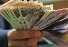 Екстрені виплати по 3000 грн: що зміниться в Україні з 1 листопада