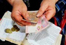 Субсидії для українців під час опалювального сезону: що потрібно для оформлення