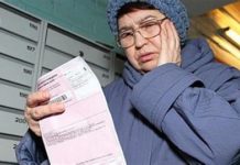 Наскільки подорожчала комуналка в Україні та як оформити субсидію