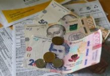 Перерахунок пенсій, зростання цін та нові тарифи: що чекає на Україну та українців у квітні